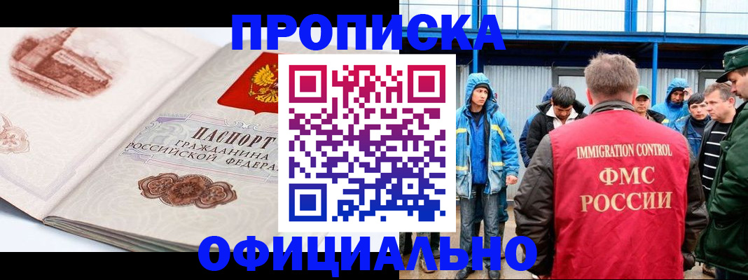 пропишу в квартире в Костомукше